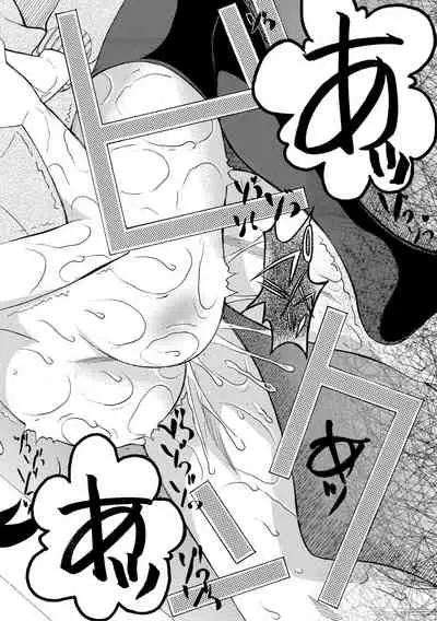 Kairaku Shouten <Onee-sama Meguri>