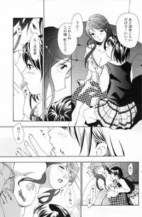 COMIC Penguin Club 2009-06