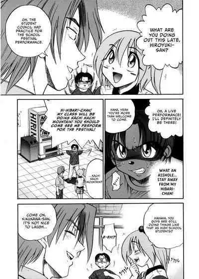 [DISTANCE] Michael Keikaku ~Kyou kara Boku wa Onnanoko~ 1 [English] [Biddoofus]