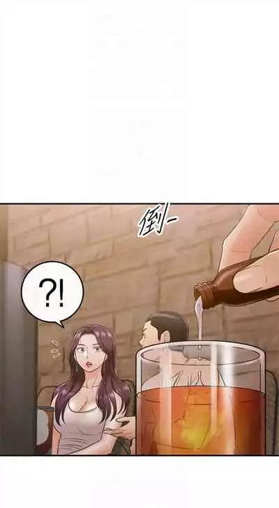 [富貴鼻 & 雲河尹] 正妹小主管 1-108 官方中文（連載中）