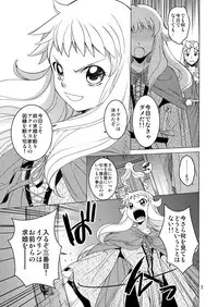 [Toko-ya (HEIZO, Kitoen)] Saint Foire Festival Eve Evelyn:2 [Digital]