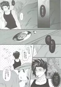 (SC2017 Winter) [+Elegy (Mate)] MAD HEAD LOVE (Granblue Fantasy)