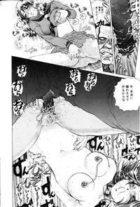 Comic Hime Dorobou 2001-03