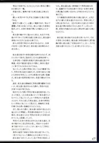 (C90) [Kurobinega (Kenkou Cross)] Mamono Musume Zukan II ~Monster Girl Encyclopedia II~