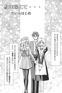 [Anthology] Kindan no Ketsuzoku - GLO.RI.A Anthology Comic