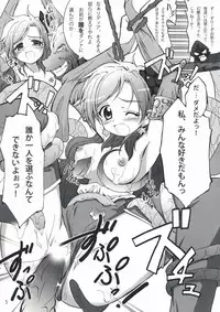 (SC40) [Teio Tei (Teio Tei Teio)] Shokushu x Rydia 2008 Otameshiban - Tentacle x Rydia 2008 Pilot Style (Final Fantasy IV)