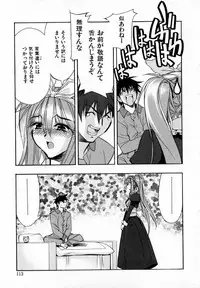 [HiyoHiyo] Starting Over