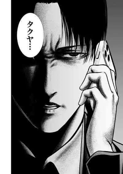 悪事の代償～秘密を握られた女たち～ 1-15