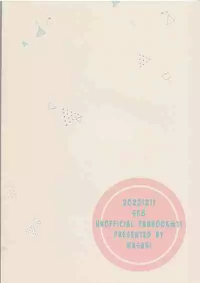 [chick!! (wasabi)] On your bed (SK8 The Infinity)