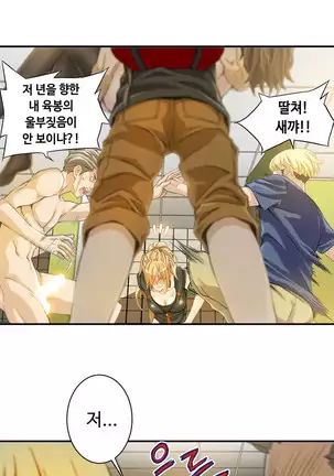 Kill the Dead Bastard Ch.0-17