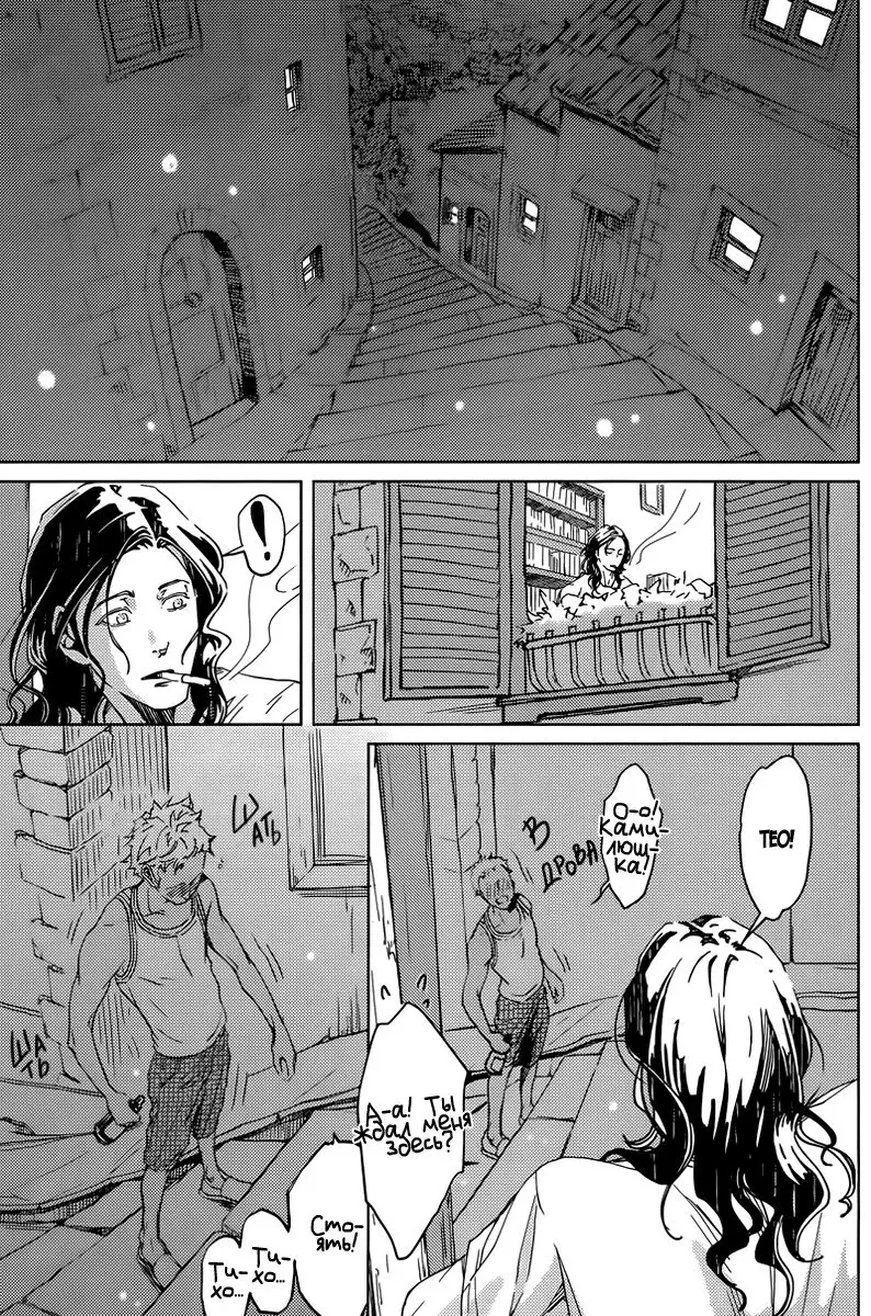 Liquor and Cigarette