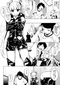 COMIC Megastore Alpha 2015-11