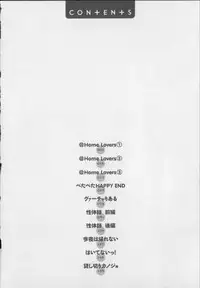 [Aida Maki] Kaikan Moist