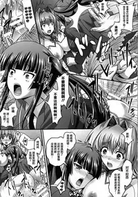 [Sinbo Tamaran] Nerawareta Megami Tenshi Angeltear ~Mamotta Ningen-tachi ni Uragirarete~ THE COMIC Ch. 1-7 [Chinese] [不咕鸟汉化组]