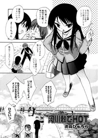 COMIC Megastore 2006-04