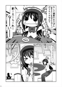 [CELTRANCE (Kogaku Kazuya)] M.P.E.C. - Madopanenecharge (Puella Magi Madoka Magica) [Digital]