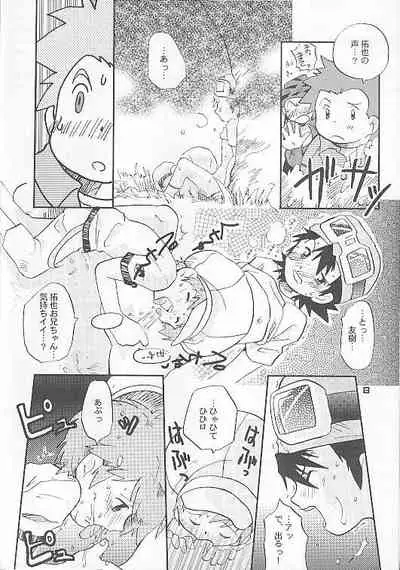 (Shotaket 7) [BUMSIGN (Hatoya Kobayashi)] MAGICAL SCAN. (Digimon Frontier)