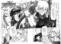 [Nishi Iori] Chou Hunter Raburasu Remix