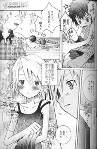 [HYPER BROND (Ichijo Karune)] Milky Punch (Digimon Adventure)