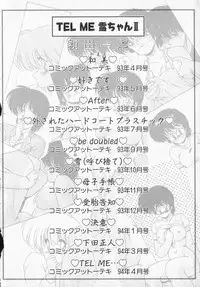 [Makuwa] TEL ME Yuki-chan 2