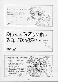 (C52) [Human High-Light Film (Various)] Human High-Light Film VI Oukakenran (Various)