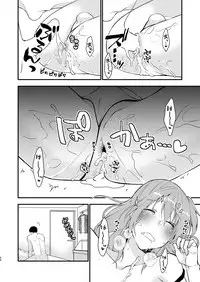 [Meisou Junkie (Neko Maru Rentarou)] Fuuzokujou ♂ ni Doutei Kokuhaku Shitara Naze ka Namahame Dekita Ken [Digital]