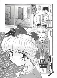 [Anthology] Saint Something (Various)