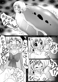 [Jereheim Garden (Midoriko)] Makyoushoku - Dai-ni no Heya -