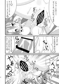 (C86) [Yachu Onsen (Yuuta)] Aigan Tenshi - Love Doll Angel (No Game No Life)