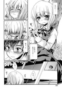 Juicy No. 15 [Digital]