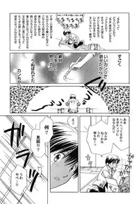 [Anthology] PetaFeti. 9 [Digital]