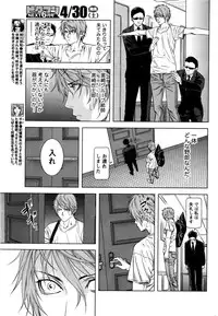 [Kijitora Nukoji] Lost (Last Update : 2016-09)