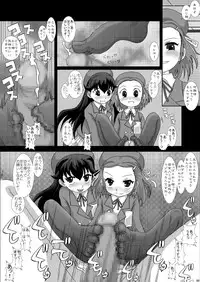 [Studio30NEKO (Fukunotsukuribe)] Mromantik IX [Digital]