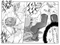 [Master Volume (Jyujyo)] Minimal Trip Zero (Zero no Tsukaima)