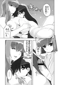 (C74) [AXZ (Ryuuta)] Tsuki no Oujo to 7 Nin no Shineihei Shisei Zero Gou