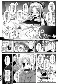 Towako San [Digital]