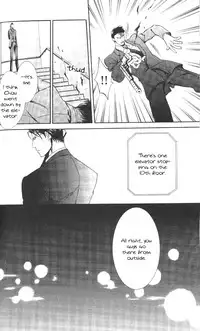 [Yamane Ayano] Finder no Sekiyoku (ENG)