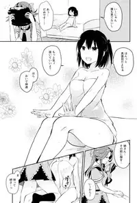 (C93) [Kaleido Circus (Nagihashi Coko)] Sendai Nee-san no Yasen Lesson (Kantai Collection -KanColle-)