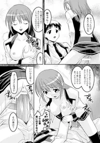 Comic PLUM 2010-04 Vol.14 [Digital]