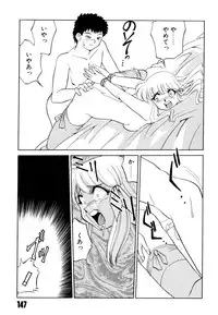 [Mizuki Hitoshi] Doki Doki Take Out