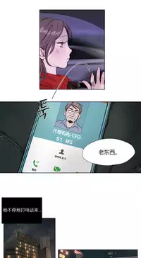 [Ramjak] Atonement Camp Ch.0-36 (Chinese)