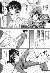 COMIC 0EX Vol. 23 2009-11