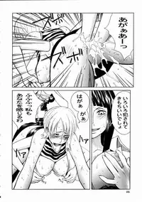 (C65) [Aruto-ya (Suzuna Aruto)] Mikicy Vol. 4 (One Piece)