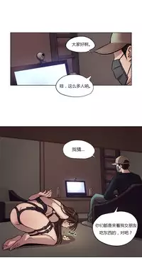 [Ramjak] Atonement Camp Ch.0-36 (Chinese)