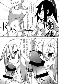 [Gantai Critical] Niku o Naitari Warattari Dekiru You ni RemoCon Sousa ni Suru Hon (Boku wa Tomodachi ga Sukunai) [Digital]