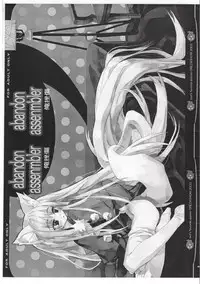 (C65) [OREZASHOW (Yatsuyaku Ashiya)] abandon assenmbler (Various)