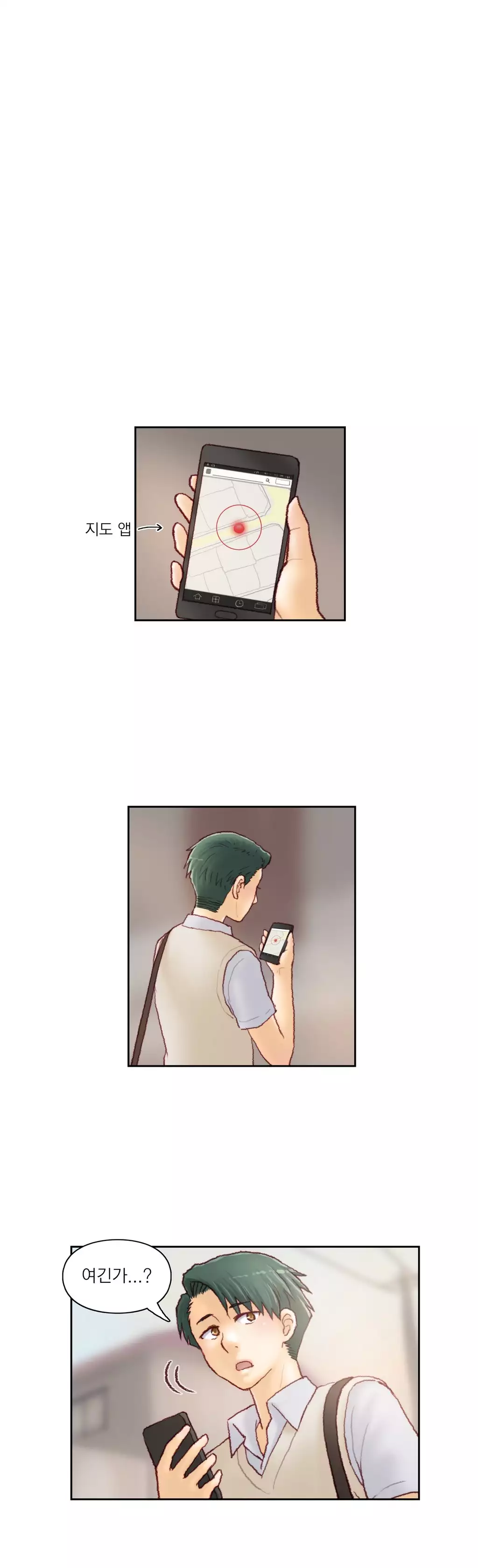 Wrath of the Tutoring Ch.1-44