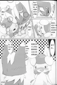 【けもケット４】新刊ニャオニクス♂♀本【L-19】DIFFERENT[pokemon][虾皮汉化组]