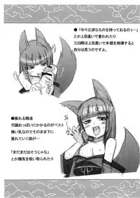 [SECREDER] Ayakashi Douchuu -Kyuusai Copy-shi- (Original)