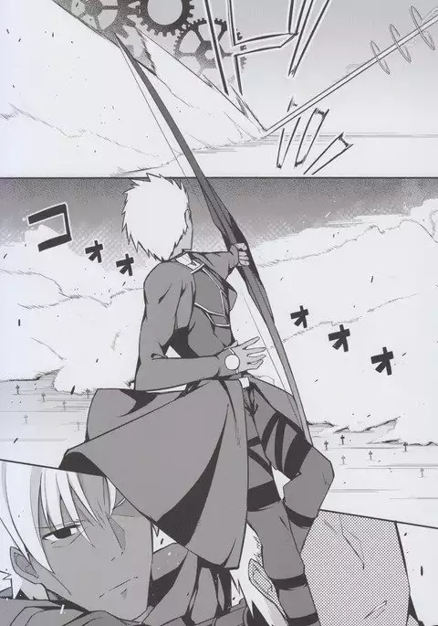 Cosplay Astolfo-kun no Ochinchin